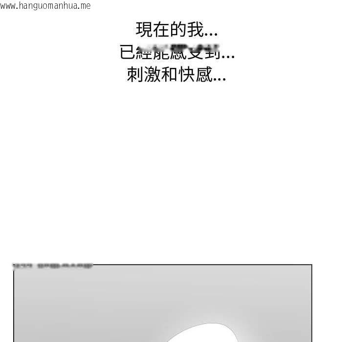 韩国漫画只为满足你/共享计划/狩猎之路：代理爱情韩漫_只为满足你/共享计划/狩猎之路：代理爱情-第41话在线免费阅读-韩国漫画-第26张图片