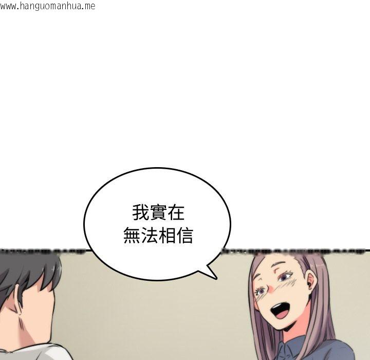 韩国漫画色花穴/金手指韩漫_色花穴/金手指-第22话在线免费阅读-韩国漫画-第83张图片