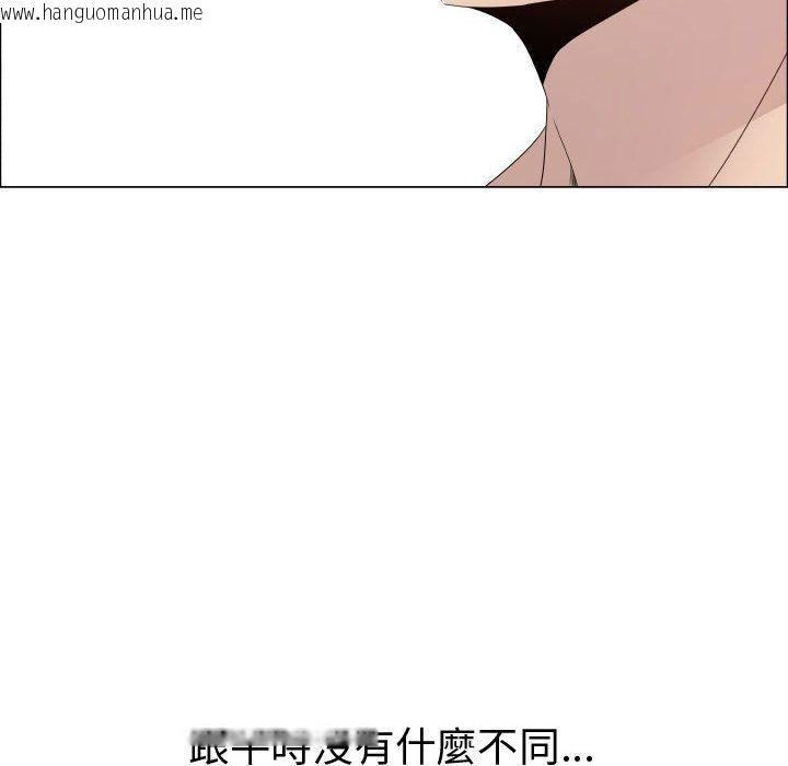 韩国漫画只为满足你/共享计划/狩猎之路：代理爱情韩漫_只为满足你/共享计划/狩猎之路：代理爱情-第25话在线免费阅读-韩国漫画-第64张图片