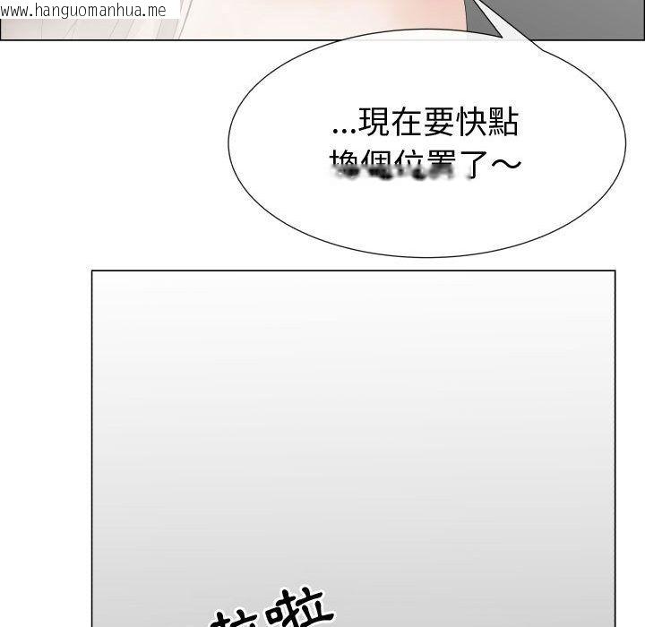 韩国漫画只为满足你/共享计划/狩猎之路：代理爱情韩漫_只为满足你/共享计划/狩猎之路：代理爱情-第41话在线免费阅读-韩国漫画-第35张图片