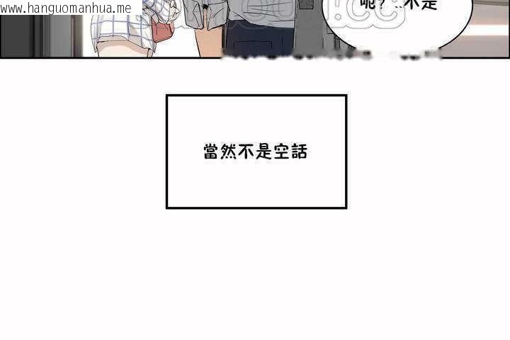 韩国漫画性教育/独家培训/培训之春/Sex-lesson韩漫_性教育/独家培训/培训之春/Sex-lesson-第2话在线免费阅读-韩国漫画-第136张图片