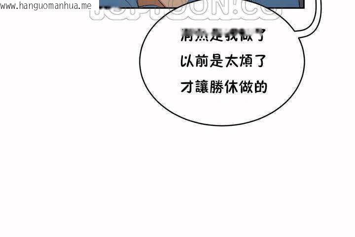 韩国漫画性教育/独家培训/培训之春/Sex-lesson韩漫_性教育/独家培训/培训之春/Sex-lesson-第5话在线免费阅读-韩国漫画-第142张图片