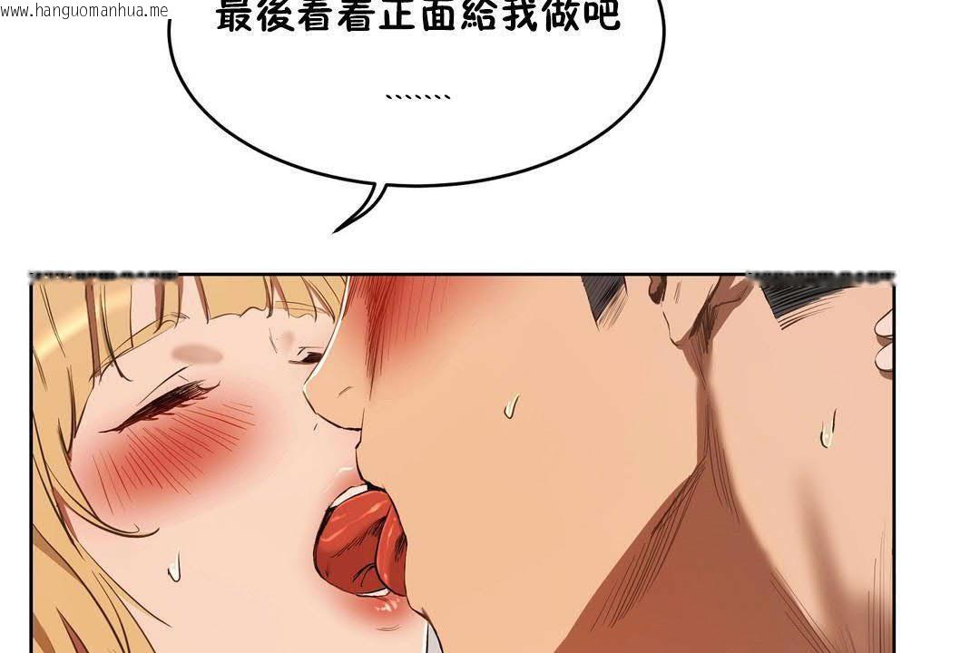 韩国漫画性教育/独家培训/培训之春/Sex-lesson韩漫_性教育/独家培训/培训之春/Sex-lesson-第19话在线免费阅读-韩国漫画-第119张图片