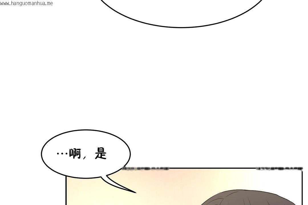 韩国漫画性教育/独家培训/培训之春/Sex-lesson韩漫_性教育/独家培训/培训之春/Sex-lesson-第36话在线免费阅读-韩国漫画-第149张图片