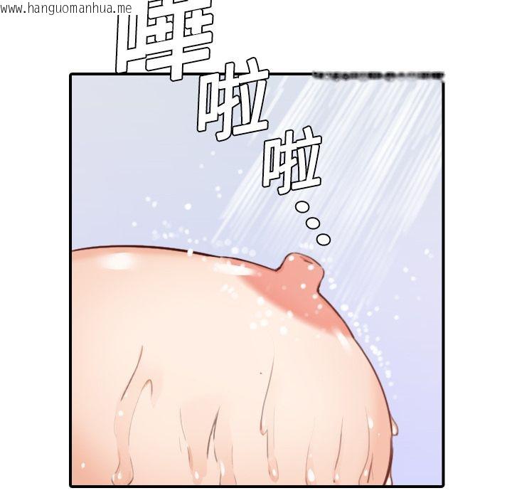 韩国漫画色花穴/金手指韩漫_色花穴/金手指-第8话在线免费阅读-韩国漫画-第9张图片