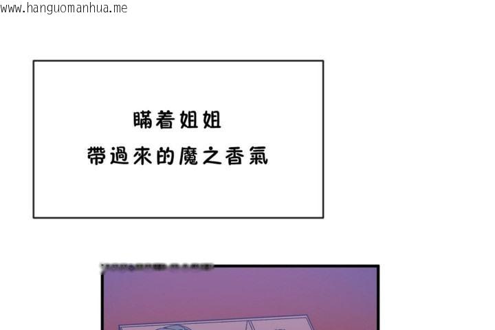 韩国漫画男公关与富家女/Deceptions/特殊宴会-五夫人/Host到金汤匙/金汤匙韩漫_男公关与富家女/Deceptions/特殊宴会-五夫人/Host到金汤匙/金汤匙-第45话在线免费阅读-韩国漫画-第6张图片