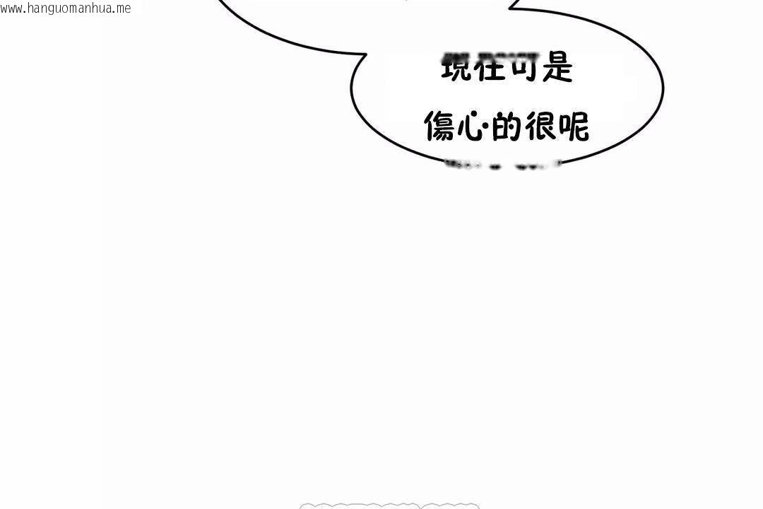 韩国漫画性教育/独家培训/培训之春/Sex-lesson韩漫_性教育/独家培训/培训之春/Sex-lesson-第41话在线免费阅读-韩国漫画-第117张图片