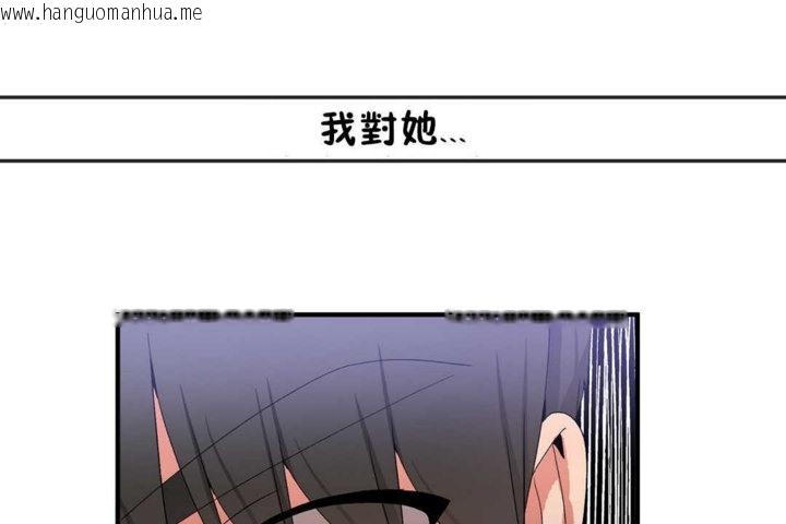 韩国漫画男公关与富家女/Deceptions/特殊宴会-五夫人/Host到金汤匙/金汤匙韩漫_男公关与富家女/Deceptions/特殊宴会-五夫人/Host到金汤匙/金汤匙-第22话在线免费阅读-韩国漫画-第91张图片