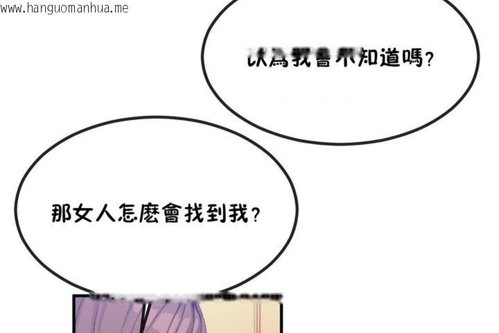 韩国漫画男公关与富家女/Deceptions/特殊宴会-五夫人/Host到金汤匙/金汤匙韩漫_男公关与富家女/Deceptions/特殊宴会-五夫人/Host到金汤匙/金汤匙-第40话在线免费阅读-韩国漫画-第20张图片