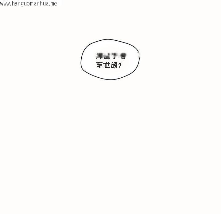 韩国漫画秘香韩漫_秘香-第46话在线免费阅读-韩国漫画-第9张图片