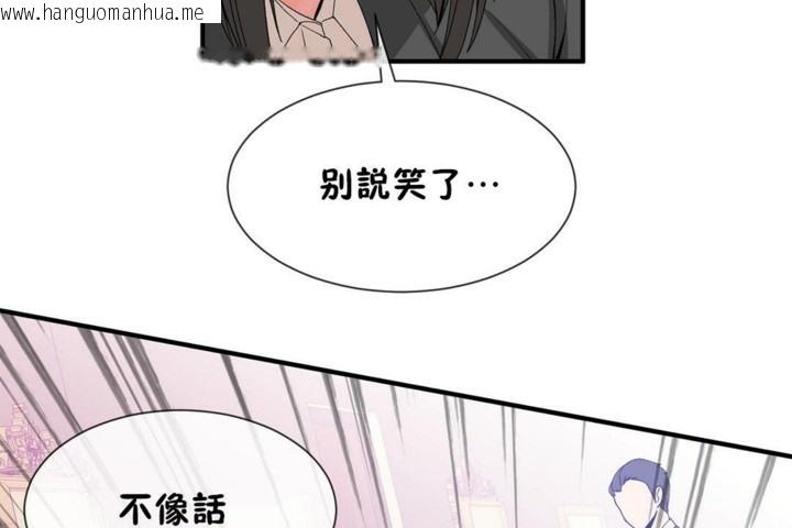 韩国漫画男公关与富家女/Deceptions/特殊宴会-五夫人/Host到金汤匙/金汤匙韩漫_男公关与富家女/Deceptions/特殊宴会-五夫人/Host到金汤匙/金汤匙-第52话在线免费阅读-韩国漫画-第14张图片