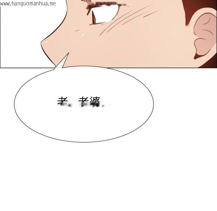 韩国漫画只为满足你/共享计划/狩猎之路：代理爱情韩漫_只为满足你/共享计划/狩猎之路：代理爱情-第46话在线免费阅读-韩国漫画-第80张图片