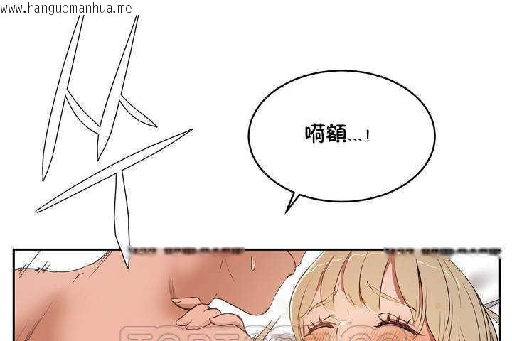 韩国漫画性教育/独家培训/培训之春/Sex-lesson韩漫_性教育/独家培训/培训之春/Sex-lesson-第9话在线免费阅读-韩国漫画-第33张图片