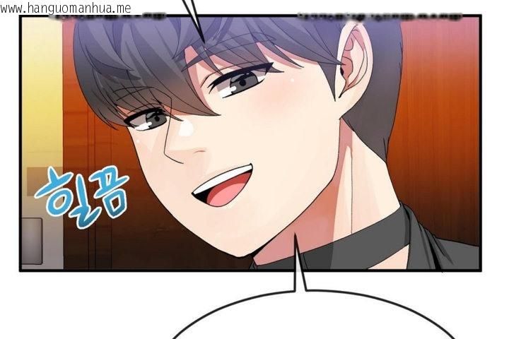 韩国漫画男公关与富家女/Deceptions/特殊宴会-五夫人/Host到金汤匙/金汤匙韩漫_男公关与富家女/Deceptions/特殊宴会-五夫人/Host到金汤匙/金汤匙-第34话在线免费阅读-韩国漫画-第47张图片