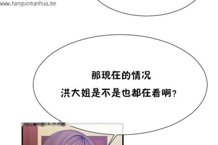 韩国漫画男公关与富家女/Deceptions/特殊宴会-五夫人/Host到金汤匙/金汤匙韩漫_男公关与富家女/Deceptions/特殊宴会-五夫人/Host到金汤匙/金汤匙-第57话在线免费阅读-韩国漫画-第23张图片