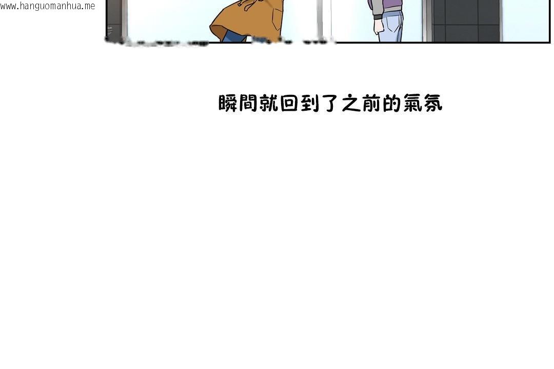 韩国漫画性教育/独家培训/培训之春/Sex-lesson韩漫_性教育/独家培训/培训之春/Sex-lesson-第34话在线免费阅读-韩国漫画-第170张图片