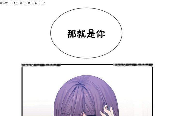 韩国漫画男公关与富家女/Deceptions/特殊宴会-五夫人/Host到金汤匙/金汤匙韩漫_男公关与富家女/Deceptions/特殊宴会-五夫人/Host到金汤匙/金汤匙-第50话在线免费阅读-韩国漫画-第41张图片