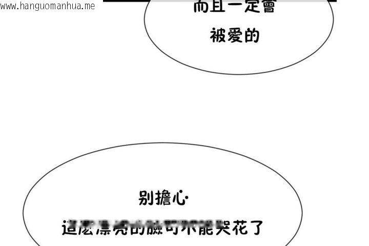 韩国漫画男公关与富家女/Deceptions/特殊宴会-五夫人/Host到金汤匙/金汤匙韩漫_男公关与富家女/Deceptions/特殊宴会-五夫人/Host到金汤匙/金汤匙-第29话在线免费阅读-韩国漫画-第77张图片