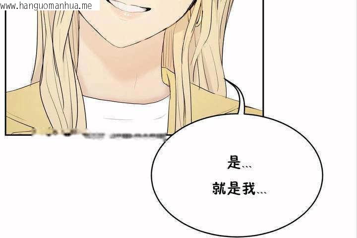 韩国漫画性教育/独家培训/培训之春/Sex-lesson韩漫_性教育/独家培训/培训之春/Sex-lesson-第7话在线免费阅读-韩国漫画-第6张图片