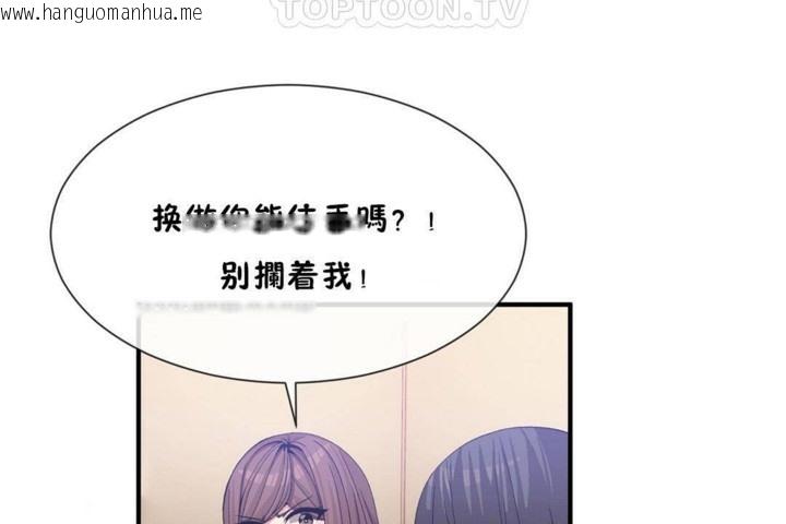 韩国漫画男公关与富家女/Deceptions/特殊宴会-五夫人/Host到金汤匙/金汤匙韩漫_男公关与富家女/Deceptions/特殊宴会-五夫人/Host到金汤匙/金汤匙-第56话在线免费阅读-韩国漫画-第46张图片