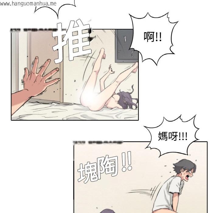 韩国漫画色花穴/金手指韩漫_色花穴/金手指-第1话在线免费阅读-韩国漫画-第168张图片