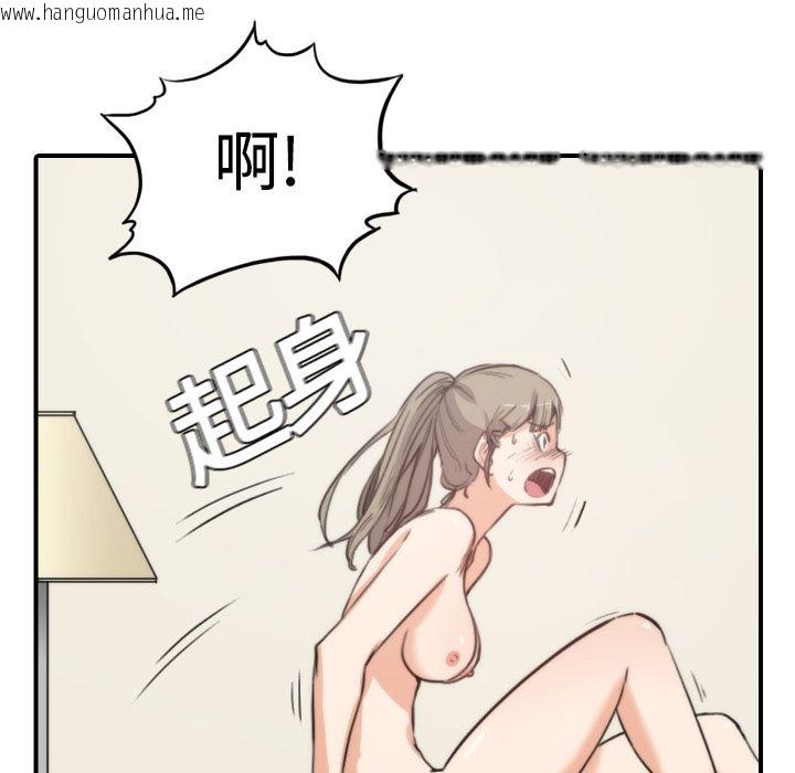 韩国漫画色花穴/金手指韩漫_色花穴/金手指-第8话在线免费阅读-韩国漫画-第48张图片