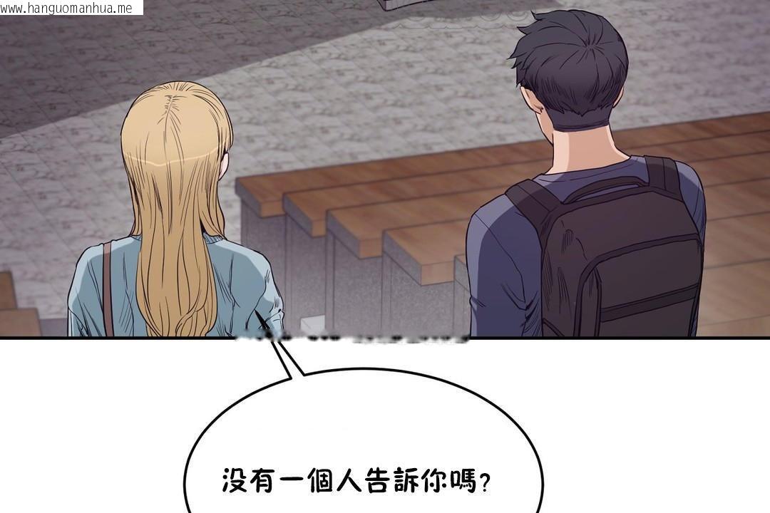 韩国漫画性教育/独家培训/培训之春/Sex-lesson韩漫_性教育/独家培训/培训之春/Sex-lesson-第30话在线免费阅读-韩国漫画-第64张图片