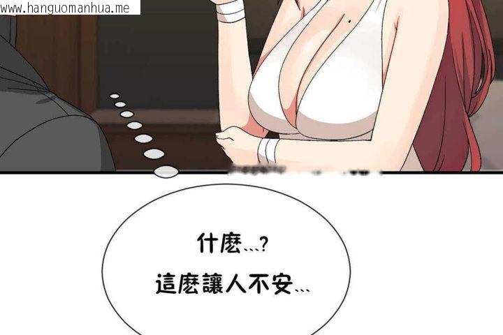 韩国漫画男公关与富家女/Deceptions/特殊宴会-五夫人/Host到金汤匙/金汤匙韩漫_男公关与富家女/Deceptions/特殊宴会-五夫人/Host到金汤匙/金汤匙-第23话在线免费阅读-韩国漫画-第37张图片