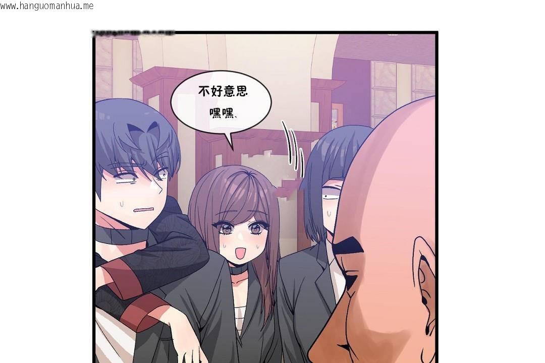 韩国漫画男公关与富家女/Deceptions/特殊宴会-五夫人/Host到金汤匙/金汤匙韩漫_男公关与富家女/Deceptions/特殊宴会-五夫人/Host到金汤匙/金汤匙-第62话在线免费阅读-韩国漫画-第20张图片