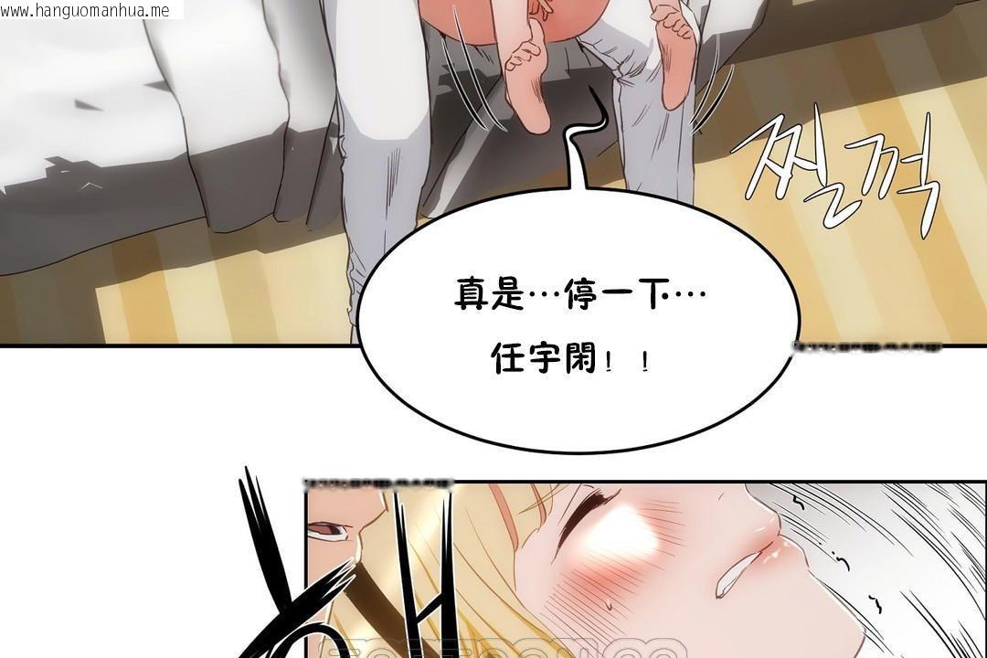 韩国漫画性教育/独家培训/培训之春/Sex-lesson韩漫_性教育/独家培训/培训之春/Sex-lesson-第26话在线免费阅读-韩国漫画-第153张图片