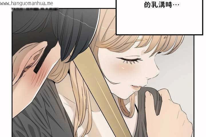 韩国漫画性教育/独家培训/培训之春/Sex-lesson韩漫_性教育/独家培训/培训之春/Sex-lesson-第2话在线免费阅读-韩国漫画-第107张图片