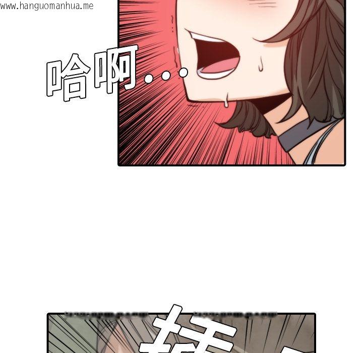 韩国漫画色花穴/金手指韩漫_色花穴/金手指-第9话在线免费阅读-韩国漫画-第70张图片