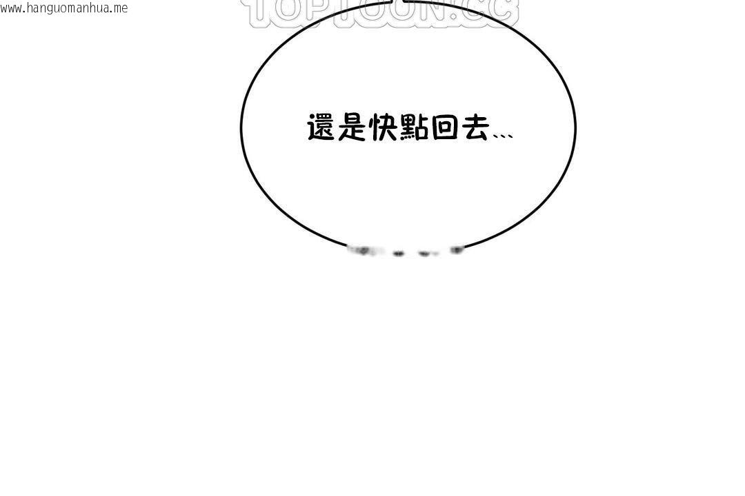 韩国漫画性教育/独家培训/培训之春/Sex-lesson韩漫_性教育/独家培训/培训之春/Sex-lesson-第22话在线免费阅读-韩国漫画-第28张图片