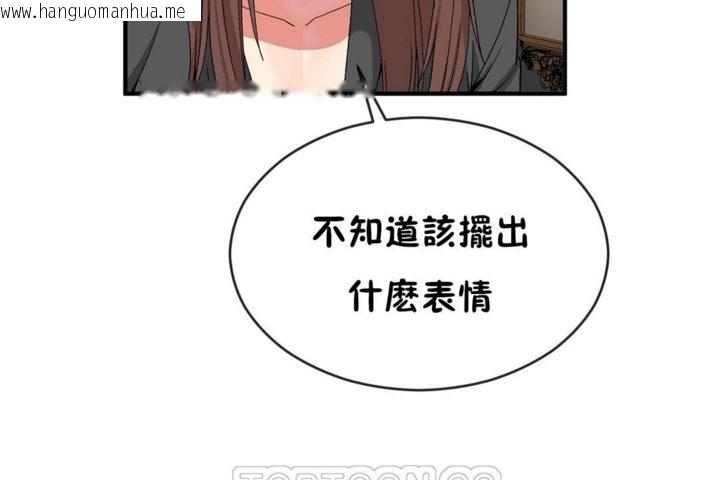 韩国漫画男公关与富家女/Deceptions/特殊宴会-五夫人/Host到金汤匙/金汤匙韩漫_男公关与富家女/Deceptions/特殊宴会-五夫人/Host到金汤匙/金汤匙-第42话在线免费阅读-韩国漫画-第15张图片