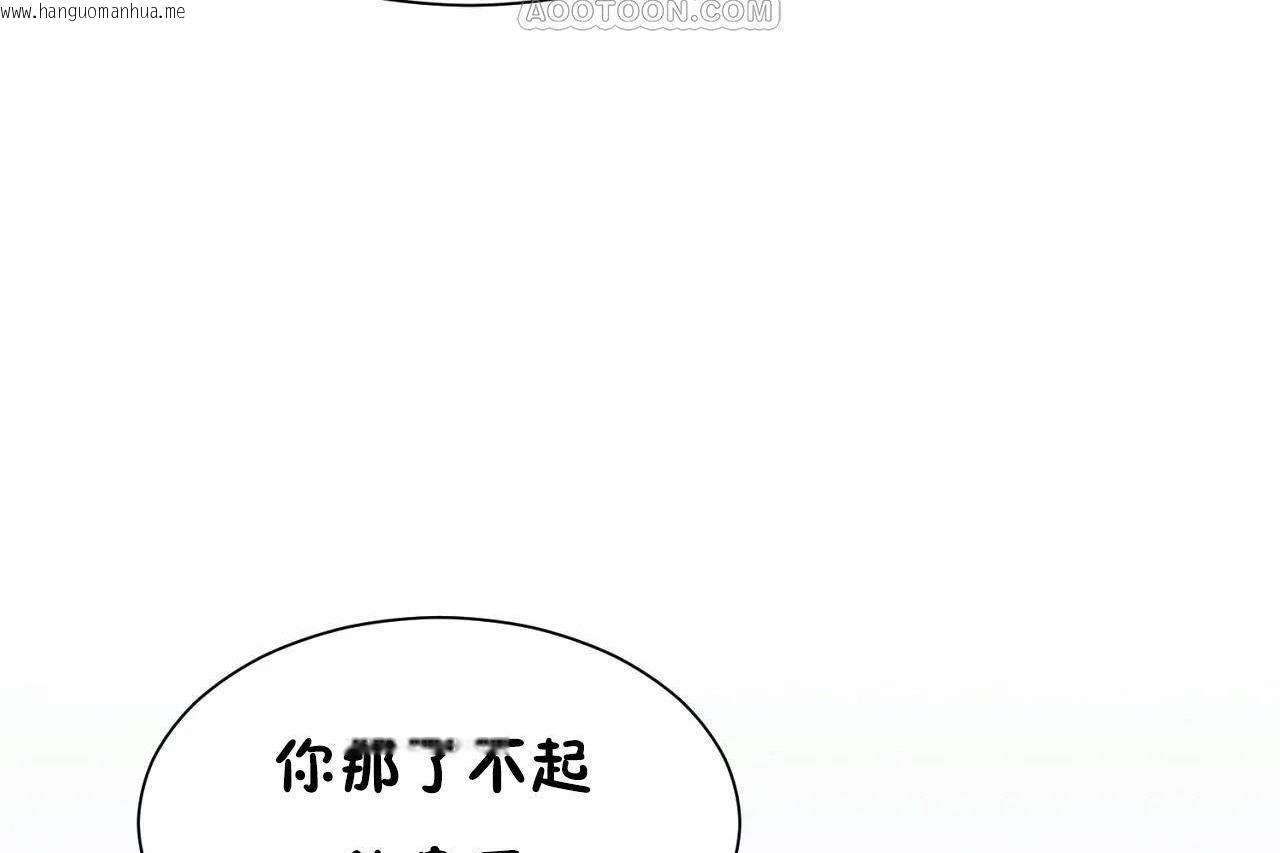 韩国漫画男公关与富家女/Deceptions/特殊宴会-五夫人/Host到金汤匙/金汤匙韩漫_男公关与富家女/Deceptions/特殊宴会-五夫人/Host到金汤匙/金汤匙-第67话在线免费阅读-韩国漫画-第4张图片