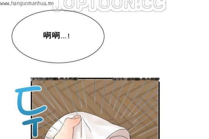 韩国漫画男公关与富家女/Deceptions/特殊宴会-五夫人/Host到金汤匙/金汤匙韩漫_男公关与富家女/Deceptions/特殊宴会-五夫人/Host到金汤匙/金汤匙-第5话在线免费阅读-韩国漫画-第16张图片