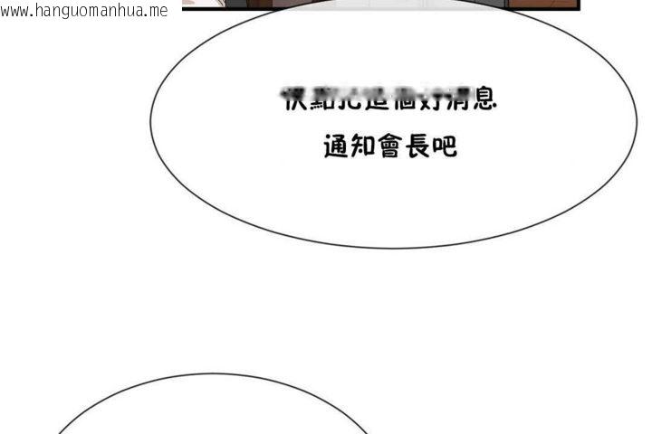 韩国漫画男公关与富家女/Deceptions/特殊宴会-五夫人/Host到金汤匙/金汤匙韩漫_男公关与富家女/Deceptions/特殊宴会-五夫人/Host到金汤匙/金汤匙-第20话在线免费阅读-韩国漫画-第126张图片