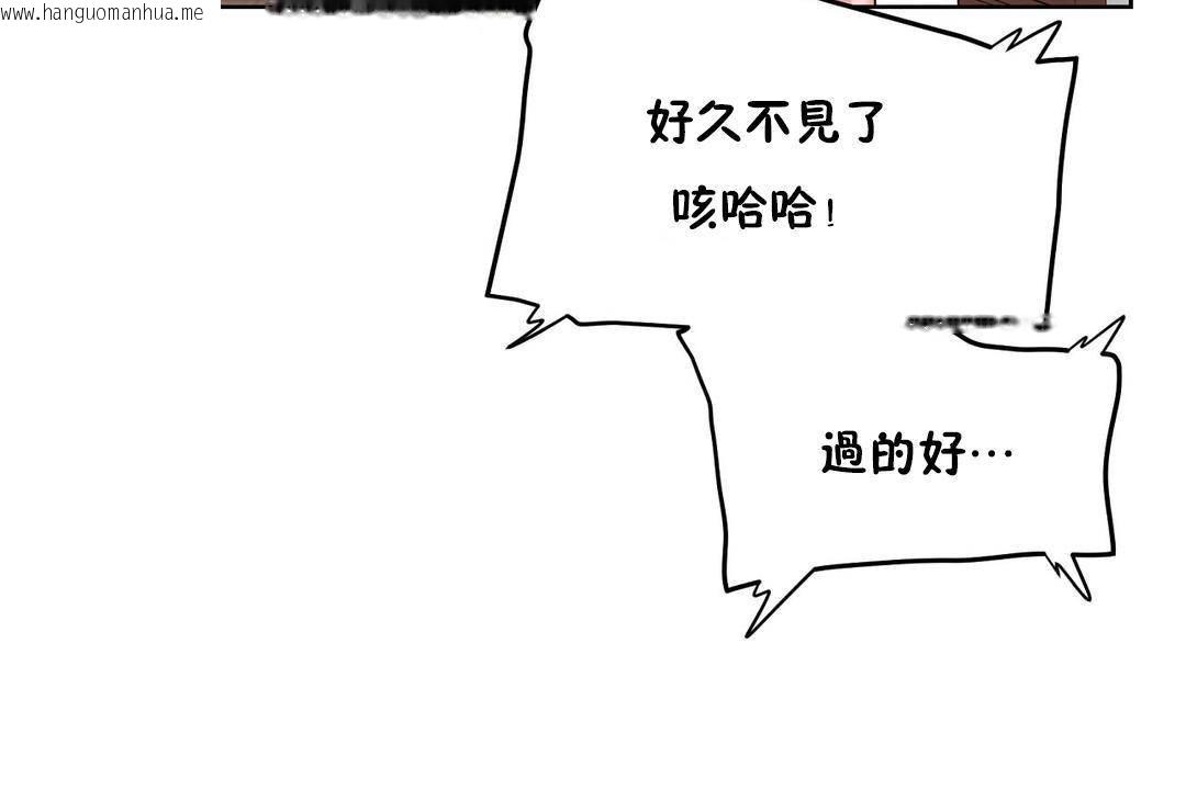 韩国漫画性教育/独家培训/培训之春/Sex-lesson韩漫_性教育/独家培训/培训之春/Sex-lesson-第38话在线免费阅读-韩国漫画-第92张图片