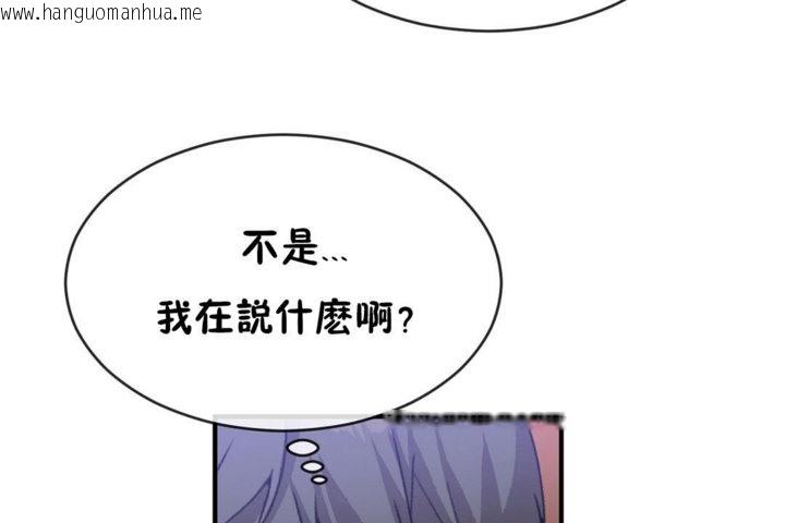 韩国漫画男公关与富家女/Deceptions/特殊宴会-五夫人/Host到金汤匙/金汤匙韩漫_男公关与富家女/Deceptions/特殊宴会-五夫人/Host到金汤匙/金汤匙-第42话在线免费阅读-韩国漫画-第7张图片