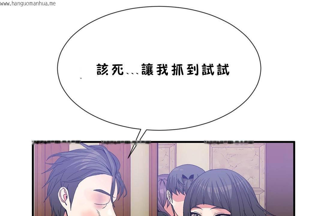 韩国漫画男公关与富家女/Deceptions/特殊宴会-五夫人/Host到金汤匙/金汤匙韩漫_男公关与富家女/Deceptions/特殊宴会-五夫人/Host到金汤匙/金汤匙-第60话在线免费阅读-韩国漫画-第20张图片