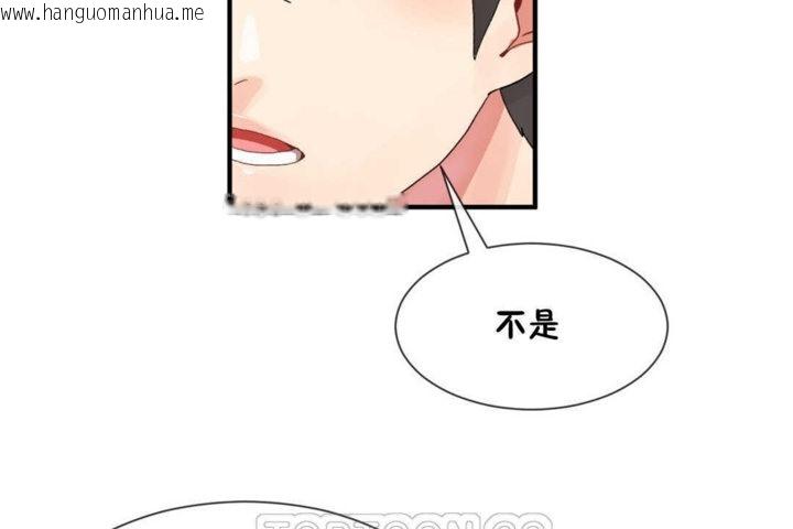 韩国漫画男公关与富家女/Deceptions/特殊宴会-五夫人/Host到金汤匙/金汤匙韩漫_男公关与富家女/Deceptions/特殊宴会-五夫人/Host到金汤匙/金汤匙-第14话在线免费阅读-韩国漫画-第21张图片