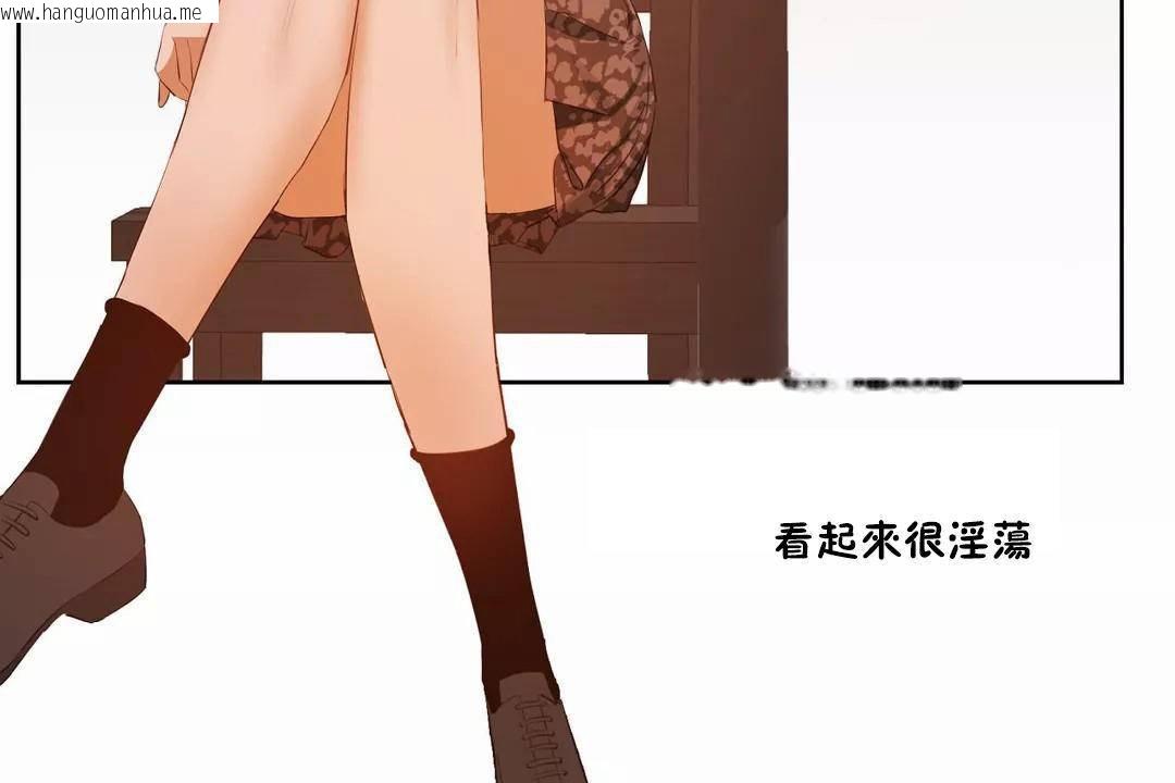 韩国漫画性教育/独家培训/培训之春/Sex-lesson韩漫_性教育/独家培训/培训之春/Sex-lesson-第44话在线免费阅读-韩国漫画-第79张图片