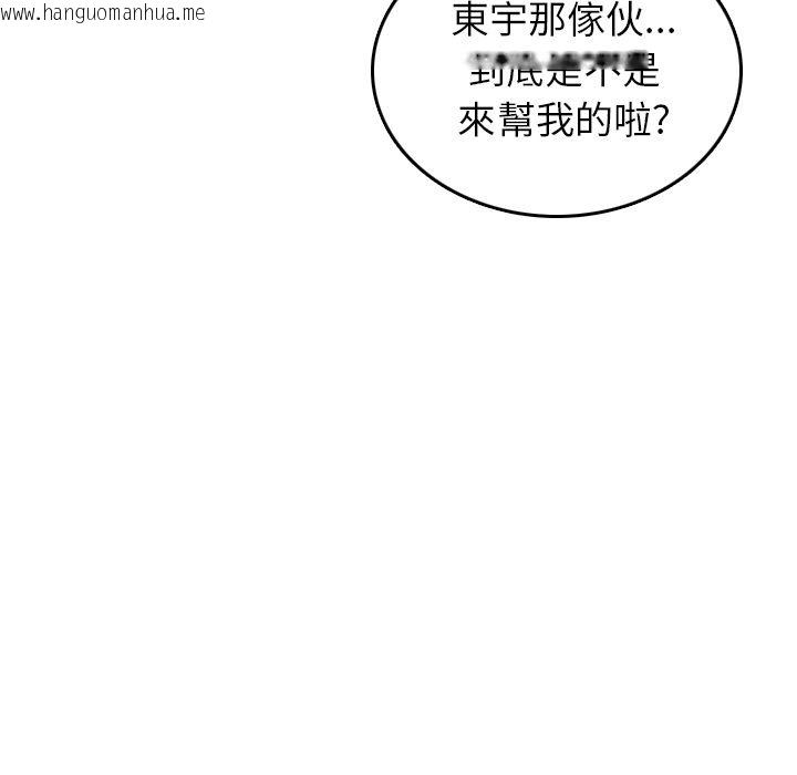 韩国漫画色花穴/金手指韩漫_色花穴/金手指-第36话在线免费阅读-韩国漫画-第77张图片