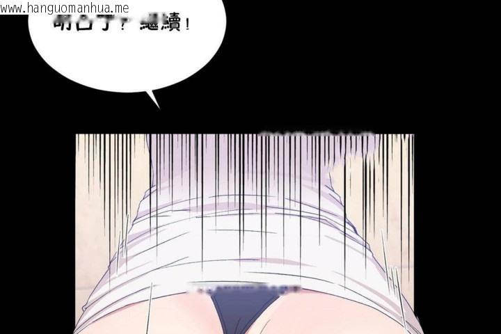 韩国漫画男公关与富家女/Deceptions/特殊宴会-五夫人/Host到金汤匙/金汤匙韩漫_男公关与富家女/Deceptions/特殊宴会-五夫人/Host到金汤匙/金汤匙-第56话在线免费阅读-韩国漫画-第90张图片