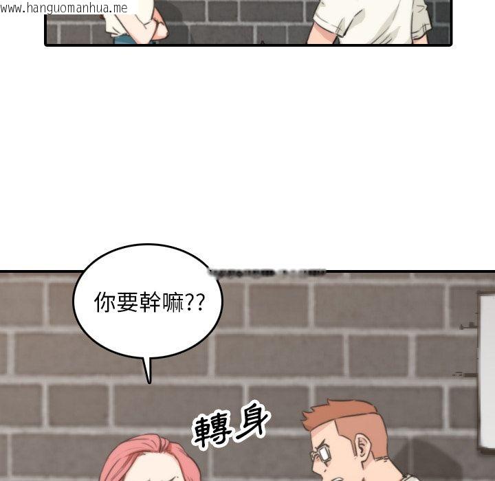 韩国漫画色花穴/金手指韩漫_色花穴/金手指-第47话在线免费阅读-韩国漫画-第34张图片