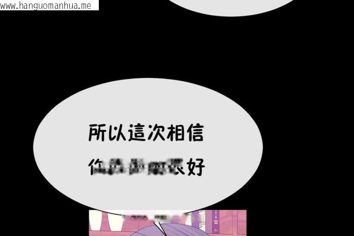 韩国漫画男公关与富家女/Deceptions/特殊宴会-五夫人/Host到金汤匙/金汤匙韩漫_男公关与富家女/Deceptions/特殊宴会-五夫人/Host到金汤匙/金汤匙-第51话在线免费阅读-韩国漫画-第26张图片