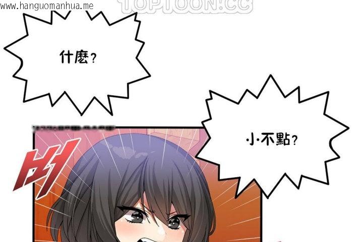 韩国漫画男公关与富家女/Deceptions/特殊宴会-五夫人/Host到金汤匙/金汤匙韩漫_男公关与富家女/Deceptions/特殊宴会-五夫人/Host到金汤匙/金汤匙-第32话在线免费阅读-韩国漫画-第4张图片