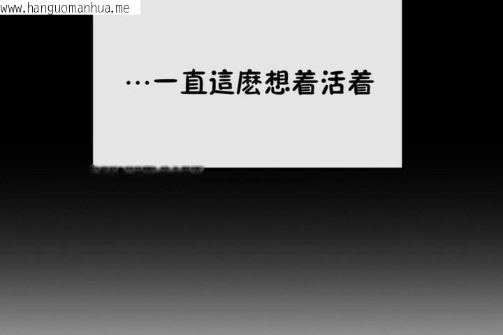 韩国漫画男公关与富家女/Deceptions/特殊宴会-五夫人/Host到金汤匙/金汤匙韩漫_男公关与富家女/Deceptions/特殊宴会-五夫人/Host到金汤匙/金汤匙-第51话在线免费阅读-韩国漫画-第37张图片