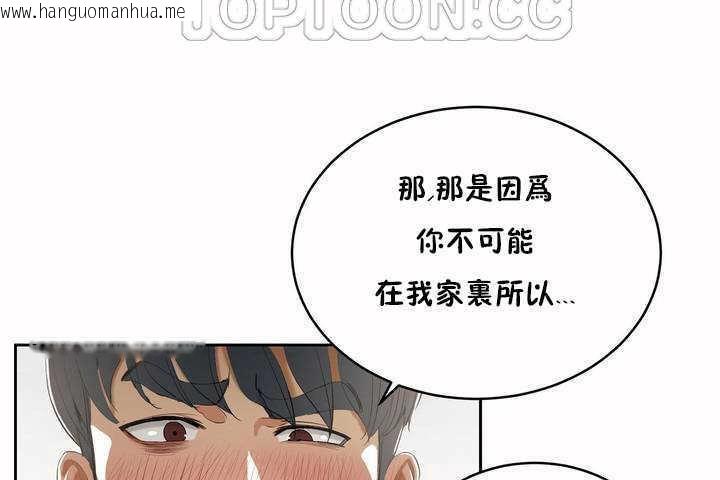 韩国漫画性教育/独家培训/培训之春/Sex-lesson韩漫_性教育/独家培训/培训之春/Sex-lesson-第5话在线免费阅读-韩国漫画-第34张图片