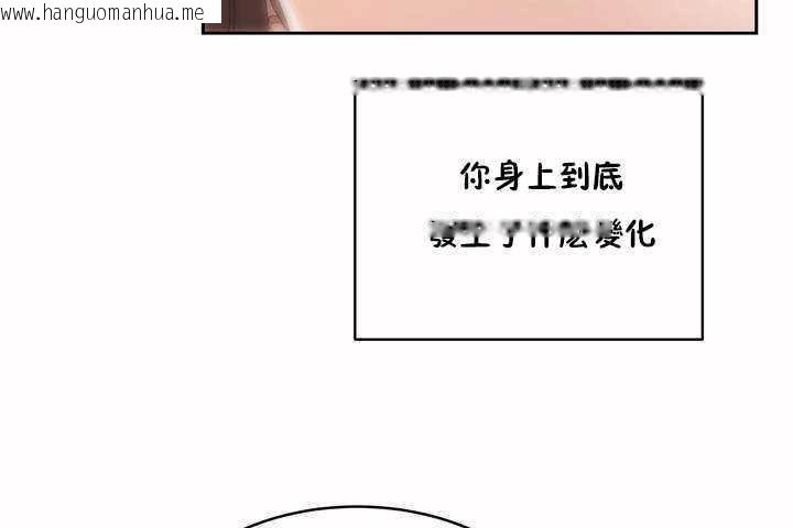 韩国漫画性教育/独家培训/培训之春/Sex-lesson韩漫_性教育/独家培训/培训之春/Sex-lesson-第7话在线免费阅读-韩国漫画-第73张图片